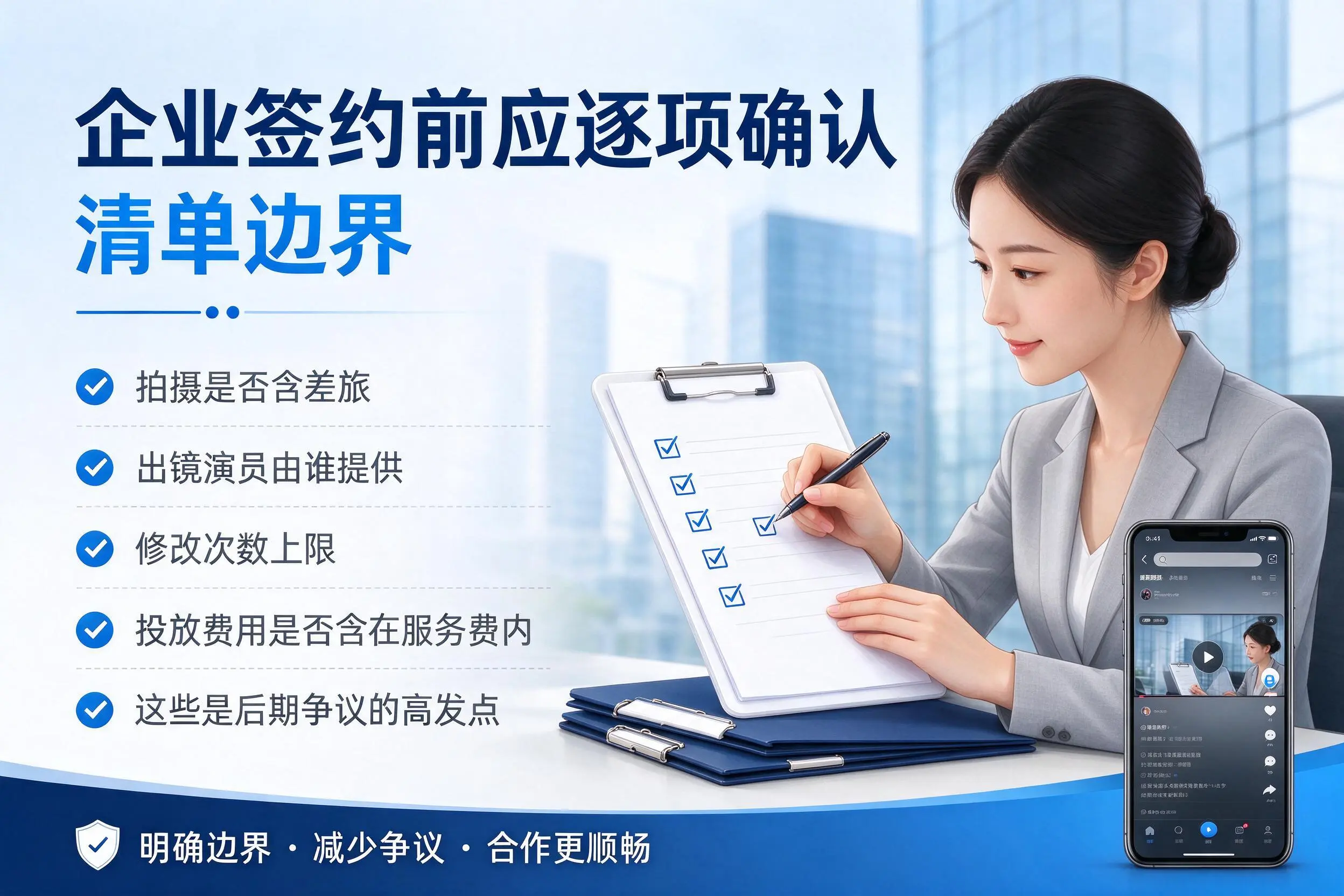 呼和浩特短视频代运营是什么？一文讲清服务内容与合作模式